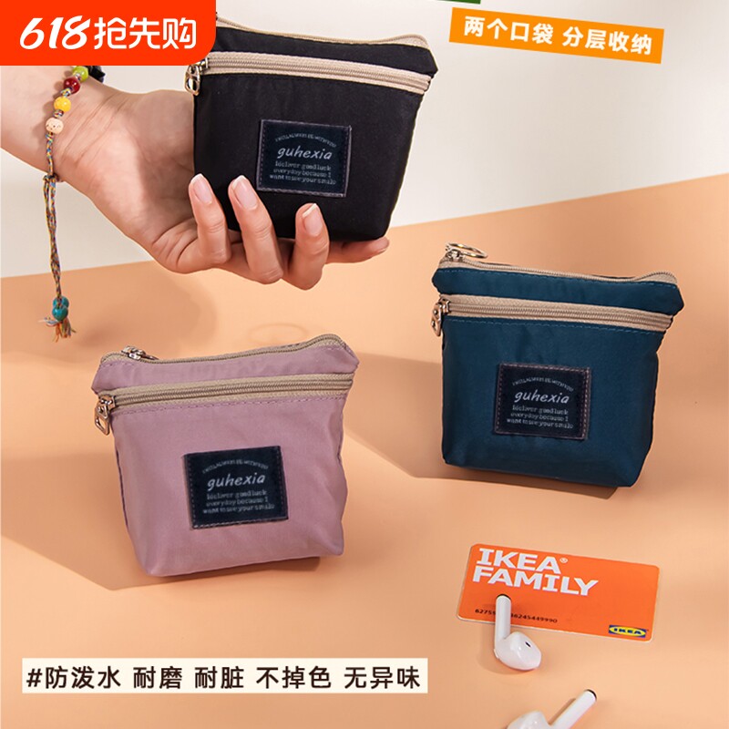 零钱包迷你简约男女学生儿童小钱包2025新款装饭卡门卡钥匙耳机包