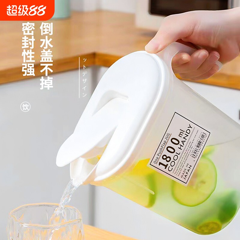 冷水壶家用热水储水可用水壶大容量大号冰箱热凉水壶泡茶壶密封