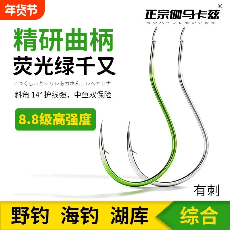 进口曲柄千又鱼钩加硬细条钩大物钩千又钩散装正品海钓矶钓鲢鳙钩