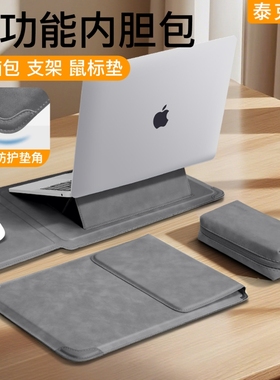 多功能新款笔记本电脑内胆包适用MacBookair苹果华为Matebook14寸联想华硕thinkbook保护套13收纳Pro16支架M4