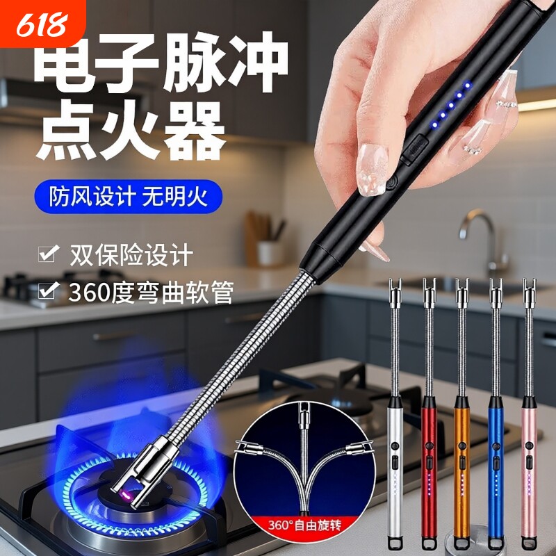 脉冲点火器电子枪打火机长手柄充电炮仗点鞭炮神器防风煤气灶电弧