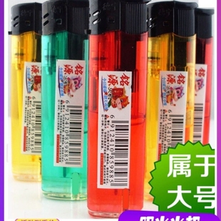 一大包50只606老款 贴标打火机塑料打火机特头大耐用超市热销充气