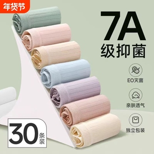 一次性内裤女灭菌免洗绵柔孕产妇坐月子用品经期日抛出差旅游必备