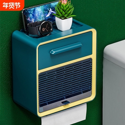 卫生间纸巾盒厕所抽纸盒卫生纸厕纸放置盒卷纸筒置物架防水免打孔