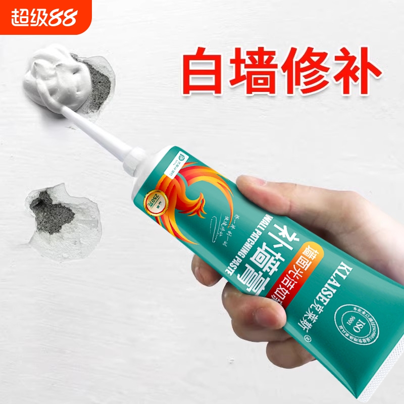 补墙膏墙面修补神器白色墙壁墙体裂缝修复家用防水防霉腻子膏白墙