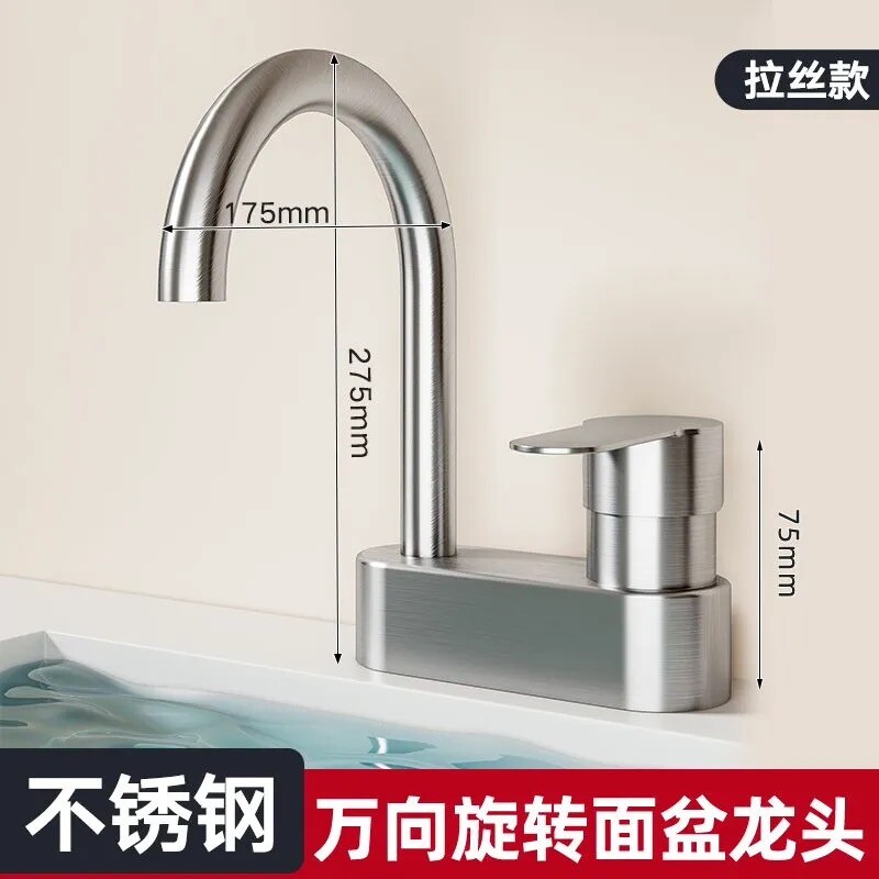 面盆304不锈钢双孔冷热水龙头加高 卫生间洗脸盆板凳万向转动三孔
