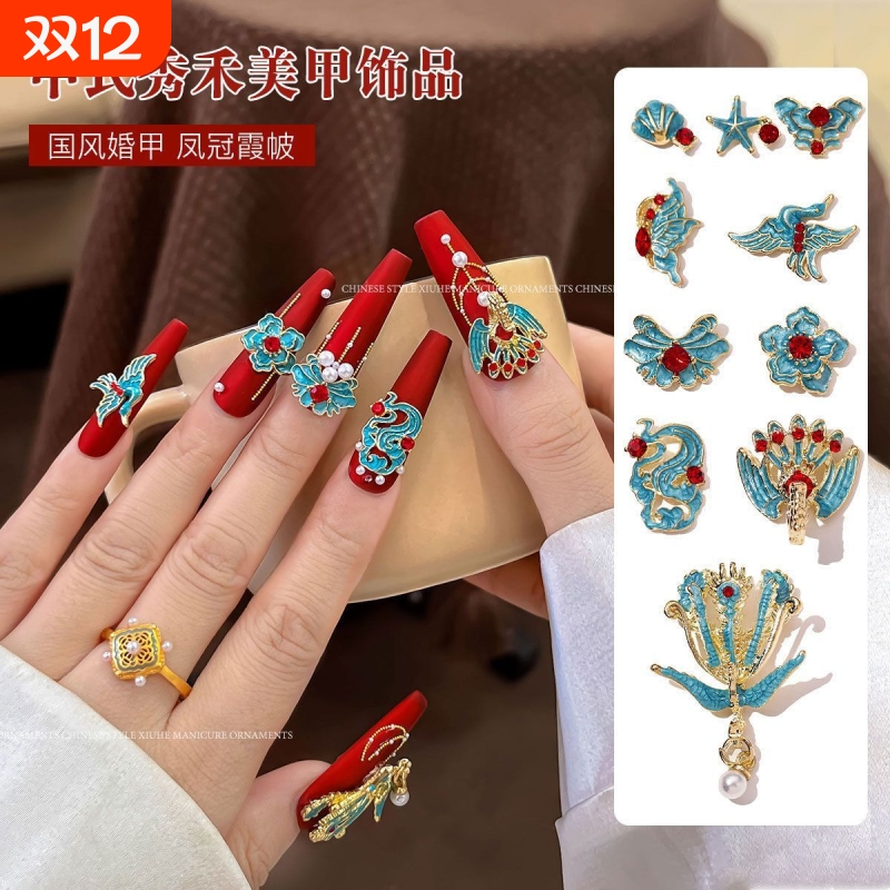 2025新中式凤冠霞帔美甲饰品国风红色秀禾婚甲合金穿戴甲指甲配饰