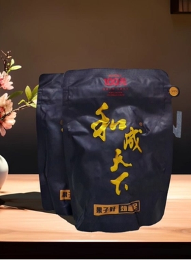 和成天下槟榔100元海纳百川正品裸包湖南高端槟榔青果劲大包邮