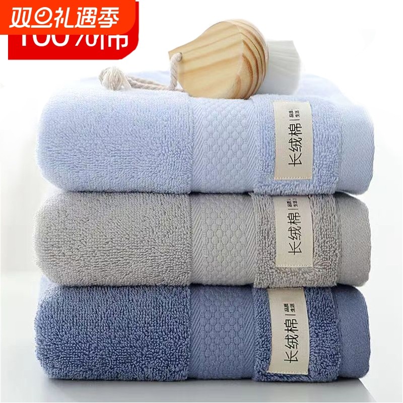 毛巾纯棉洗脸巾家用洗澡全棉成人女男吸水柔软不易速干面巾长绒棉