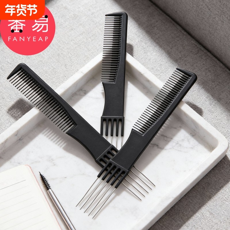 发缝梳B1vo001-五针五齿尖尾梳子分针密齿梳五叉挑发梳盘发发梳,家庭/个人清洁工具,梳子/化妆梳/按摩梳,淘宝优惠券,粉丝福利购,淘宝优惠卷