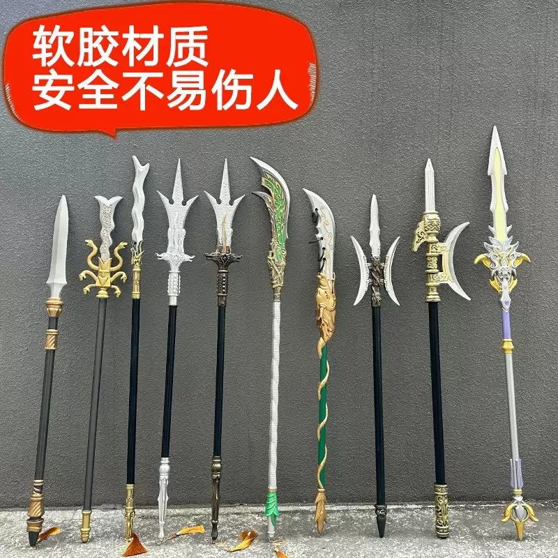 三国关羽青龙偃月刀儿童软胶玩具刀剑兵器方天画戟丈八蛇矛龙胆枪
