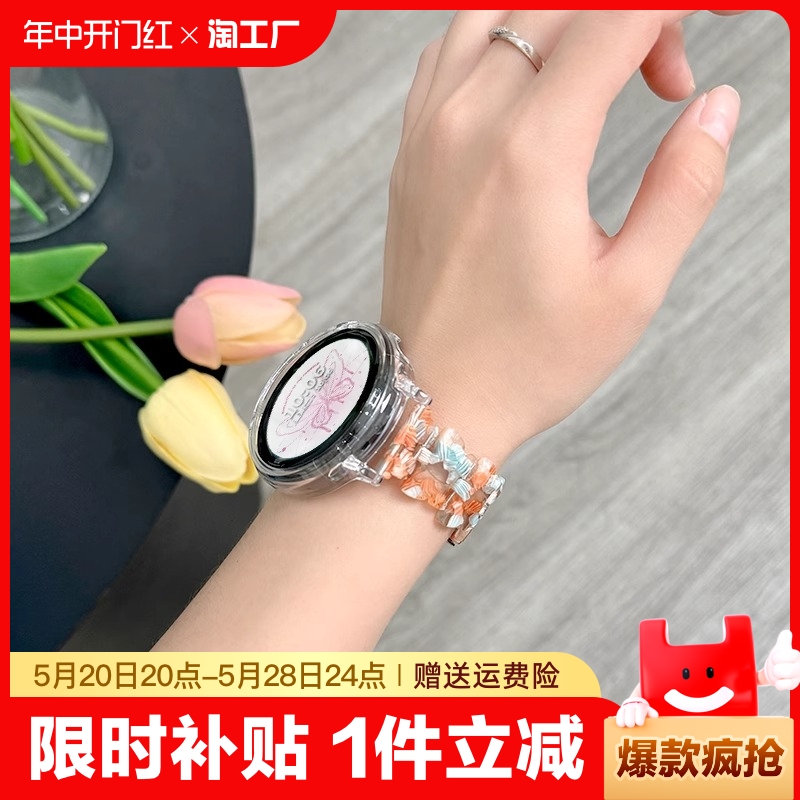 vivowatch3表带蝴蝶树脂新款智能iqoo替换带