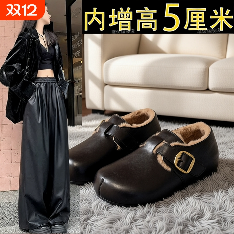 厚底内增高加绒勃肯鞋皮面毛毛棉鞋女鞋2025新款冬季雪地靴小皮鞋