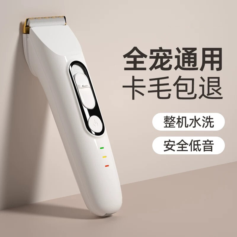 狗狗剃毛器大功率宠物电推剪猫咪推毛器专业剃狗毛推子神器指甲剪