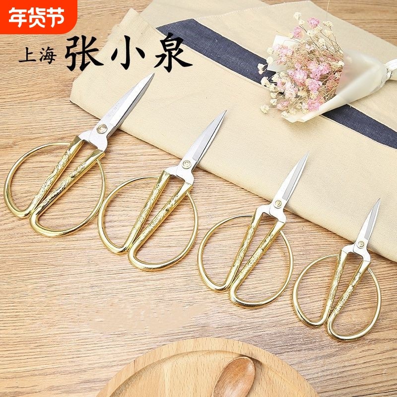 上海张小泉泉字牌剪刀家用剪刀龙凤剪龙凤剪彩婚庆龙凤剪刀不锈钢,居家布艺,剪刀,淘宝优惠券,粉丝福利购,淘宝优惠卷