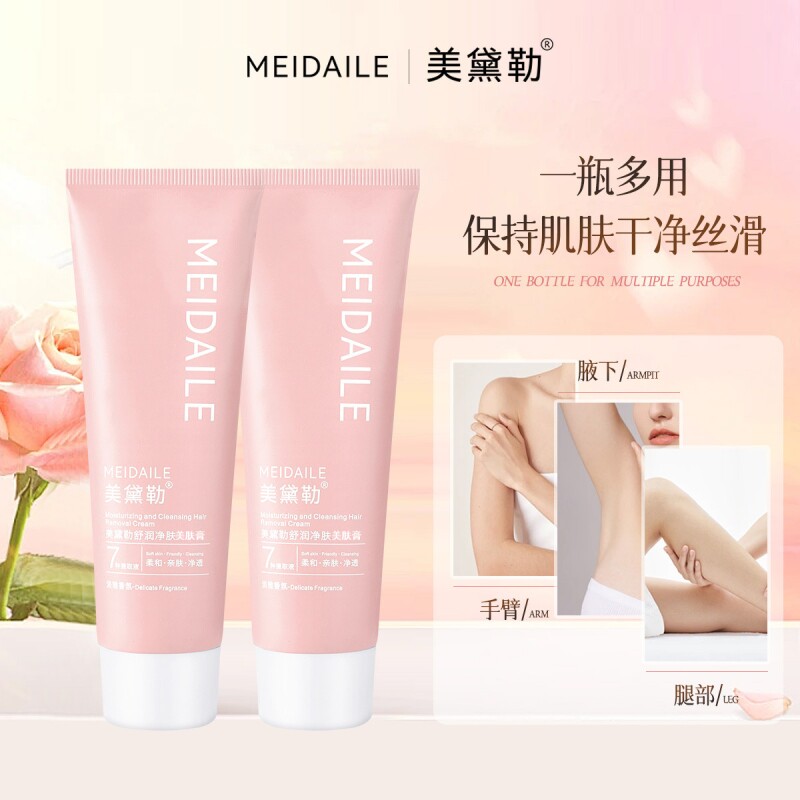 洋甘菊香氛净肤温和脱保湿毛舒润膏丝滑80g起