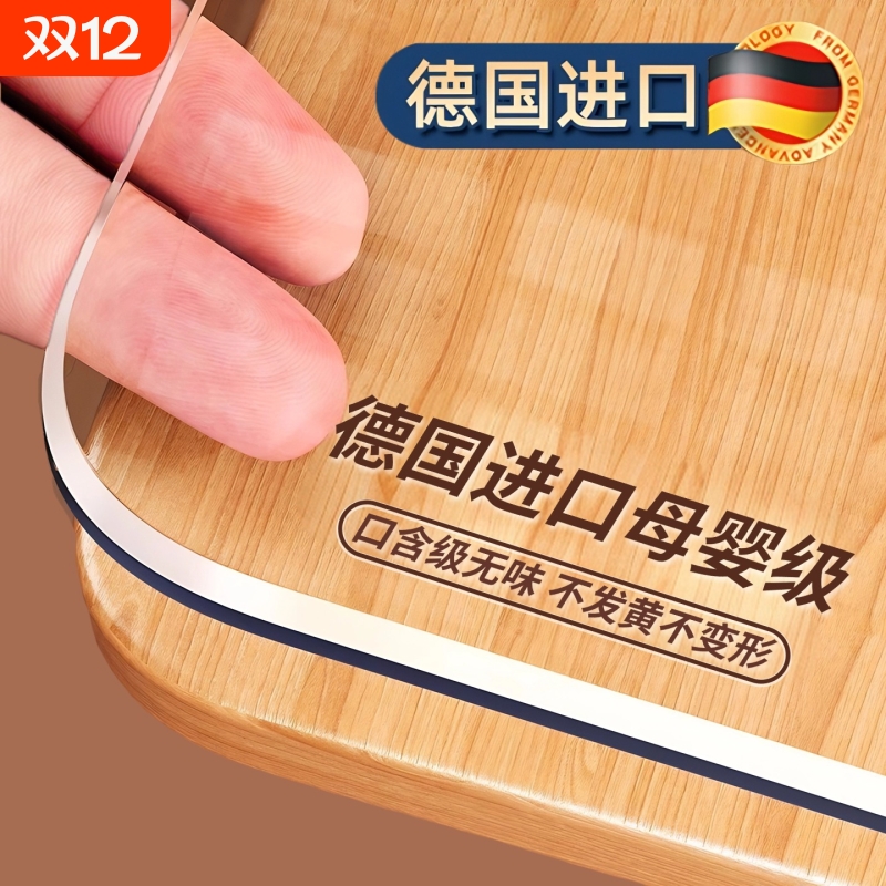 pvc桌布透明餐桌垫软玻璃桌面保护垫茶几防水防油免洗防烫隔热垫