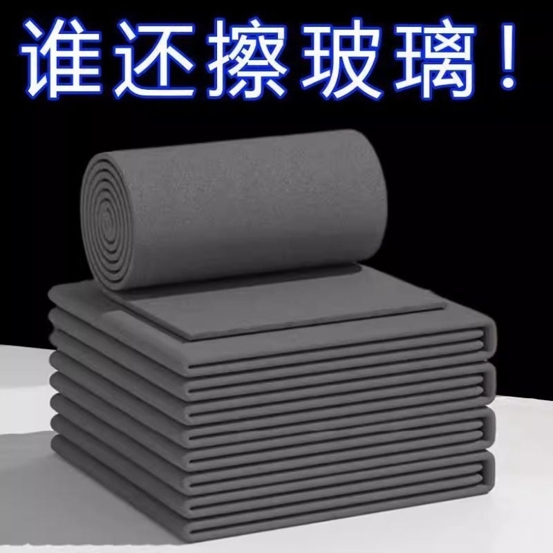 【全网爆卖100w+】保洁魔力布