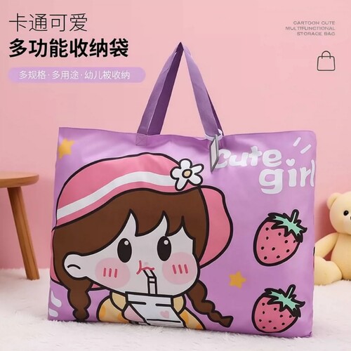 幼儿园被子行李袋大容量超大防水防潮可爱手提衣物儿童整理打包袋