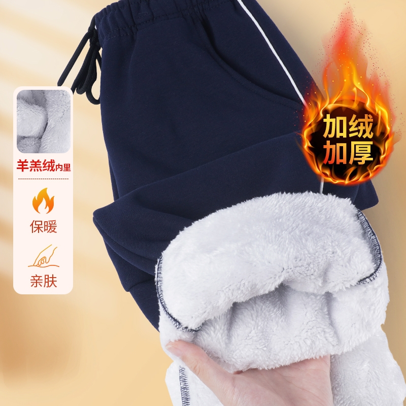 初中校服裤子冬季羊羔绒二条杠男女藏青色加绒加厚运动裤休闲蓝色