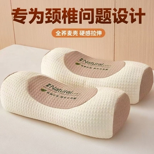 荞麦医院颈椎专用枕头圆柱三角护颈助眠矫正反弓变直硬睡眠曲度