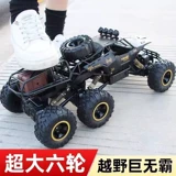 Большой транспорт, полноприводный внедорожник, электрический высокоскоростной гоночный автомобиль, игрушка для мальчиков, дистанционное управление, умеет карабкаться