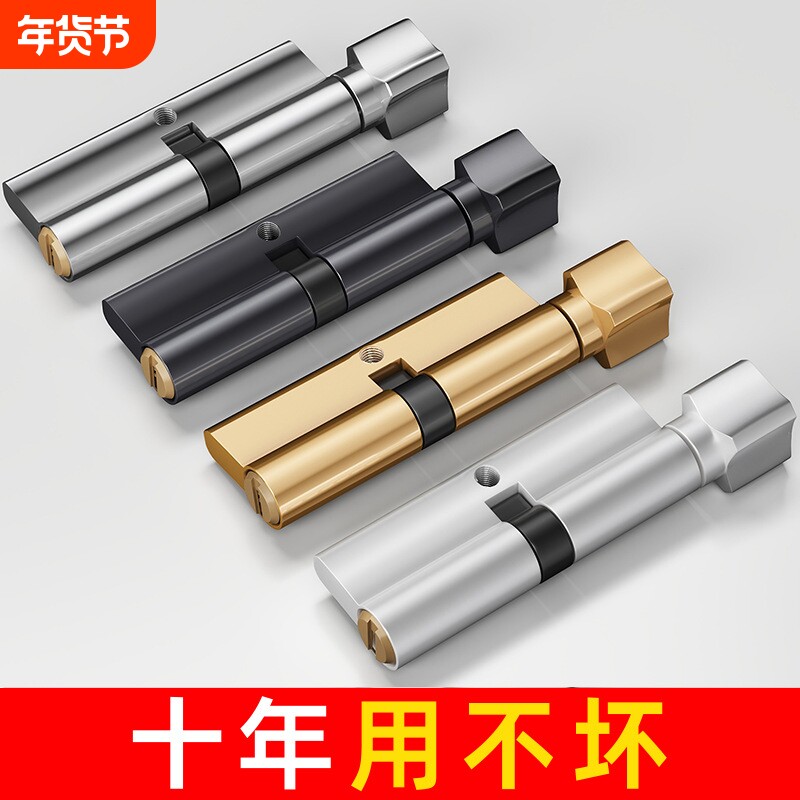 卧室门锁芯铜防盗防撬防暴力开锁室内木门双开无钥匙单开更换