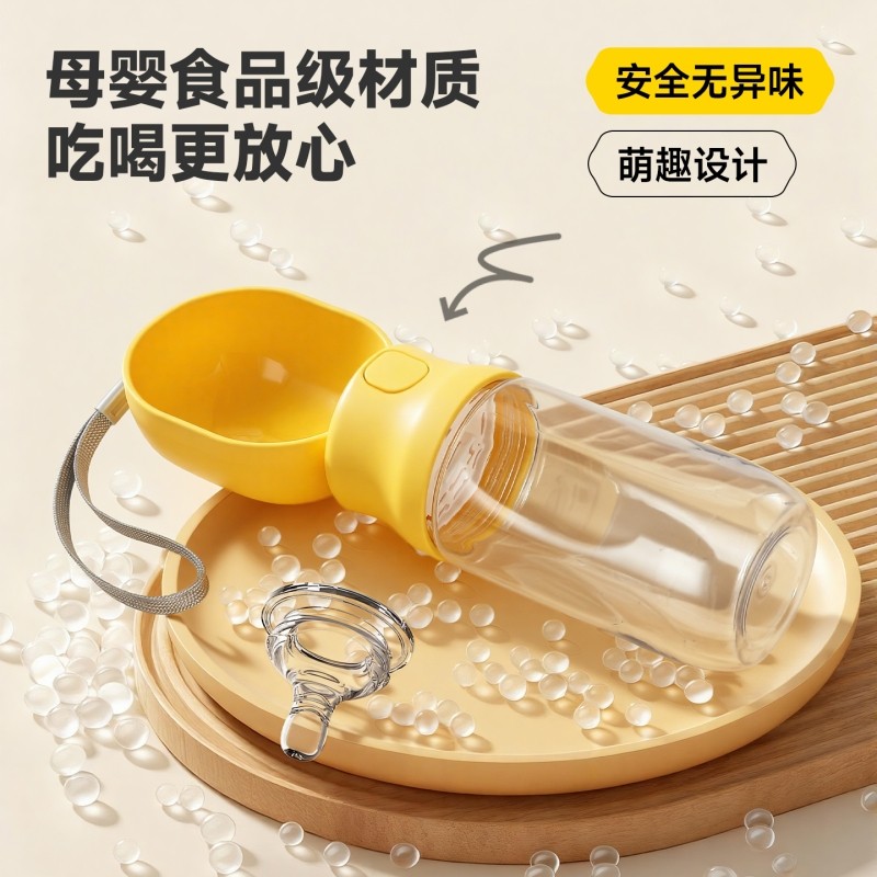 宠物水粮一体杯狗狗外出便携饮水器食品级防漏随行杯一键回流,宠物/宠物食品及用品,猫狗碗/慢食碗,淘宝优惠券,粉丝福利购,淘宝优惠卷
