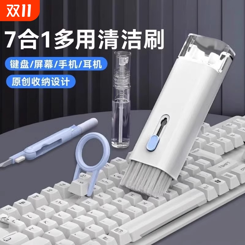 键盘清洁机械键盘清理工具电脑除尘软毛刷灰尘刷子多功能清灰神器