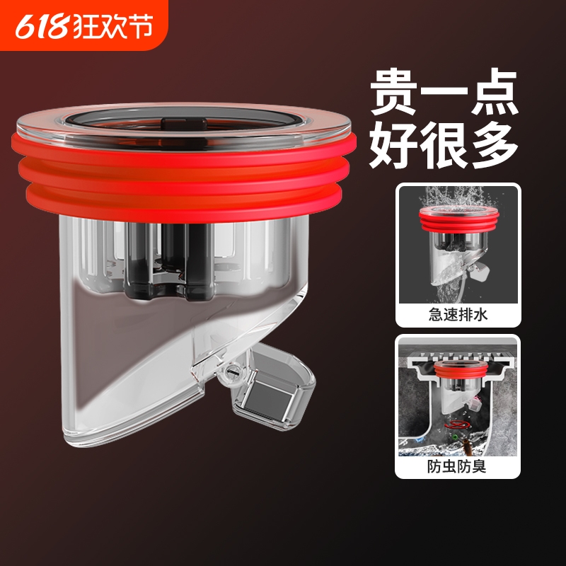 地漏防臭器卫生间下水道除臭神器厕所硅胶盖管内芯通用排水密封