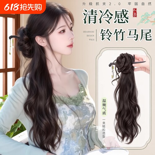 新中式假发辫马尾女清冷感旗袍侧马尾假发抓夹古风仿真发假发辫子