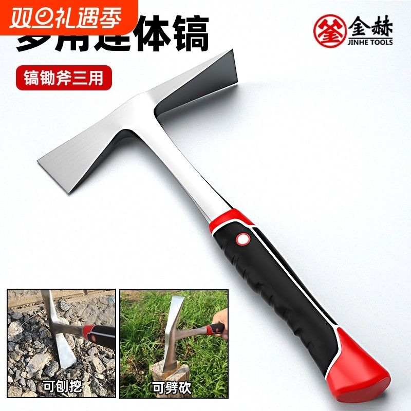 洋镐斧头砍柴镐头农具挖树根双扁钓鱼户外开荒两用W锄头镐斧一体