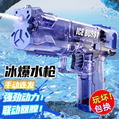 小水枪手枪儿童喷水2025新款成人呲水枪打水仗专用男孩手动大容量