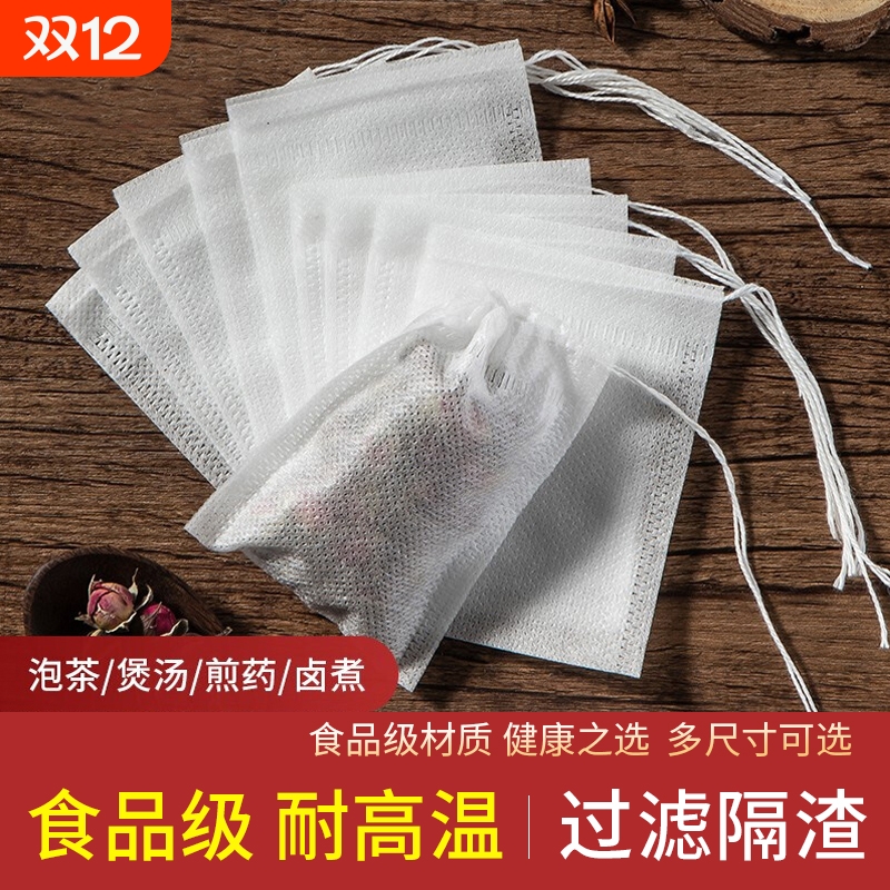 无纺布袋茶包袋一次性卤料包分装泡茶叶包中煎药纱布袋过滤包装袋