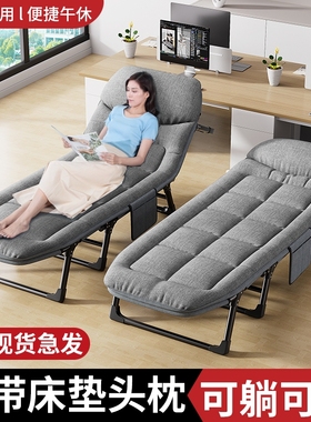 软垫折叠床单人床躺椅午休床办公室午睡沙发床单人简易行军床两用