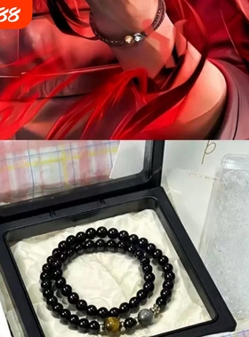《恋与深空》秦彻同款黑色石双层手链动漫cos游戏周边高级感手饰