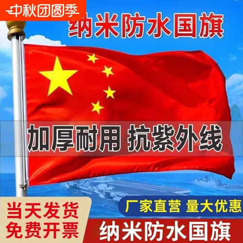厂家批发 价格优惠