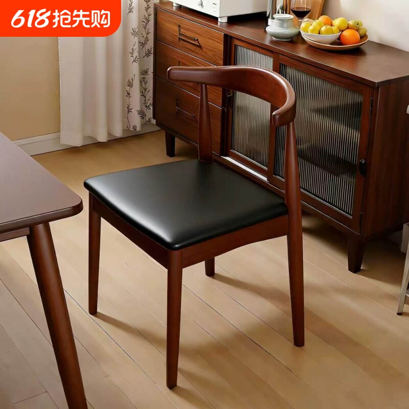 北欧家用餐椅简约中古餐桌椅子商用复古餐厅凳子靠背牛角椅子
