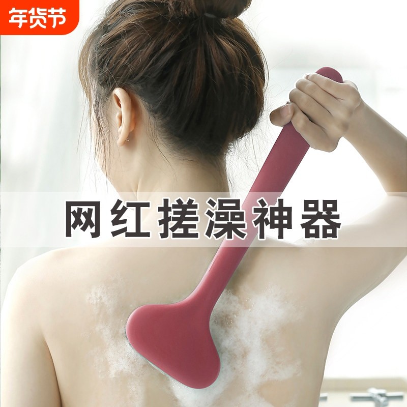 背部搓背清洁身体洗澡用品沐浴按摩刷长柄沐浴刷洗澡刷身体后背