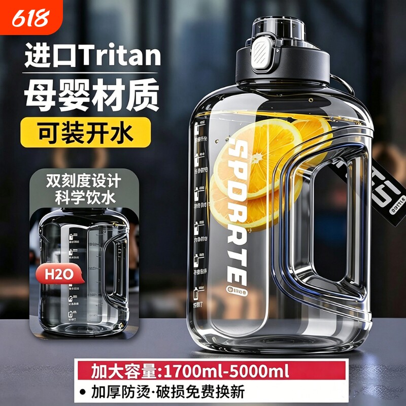 吨吨桶大容量水杯男2026新款大号运动健身水壶户外便携夏大肚杯子