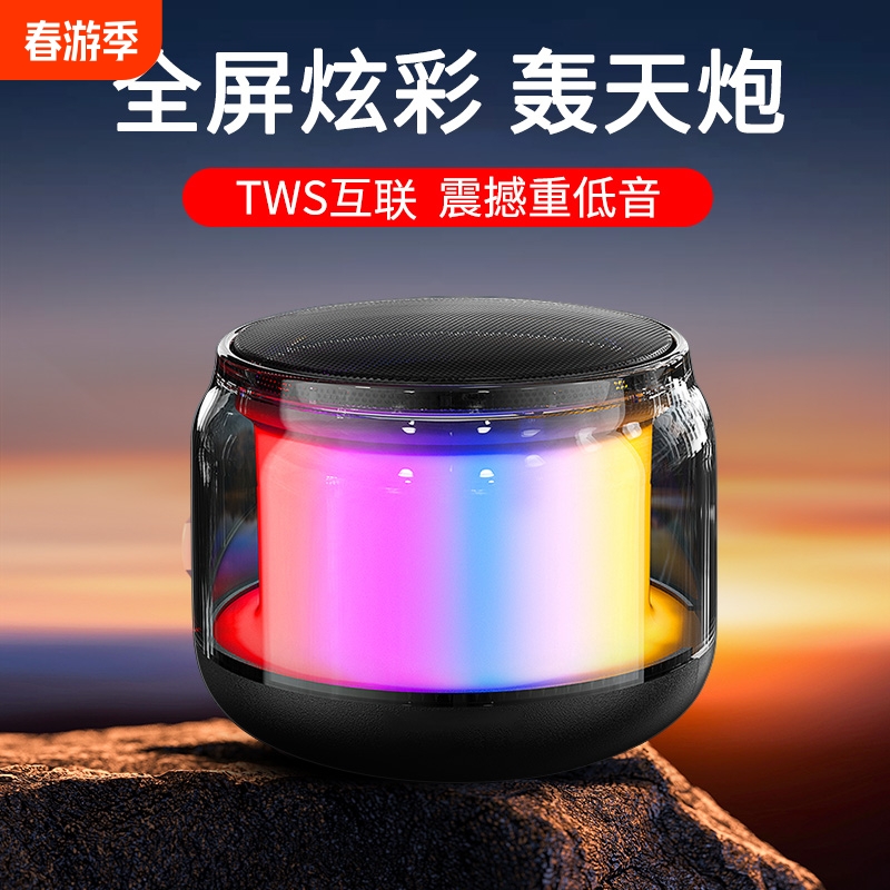 蓝牙音箱低音炮车载音响无线收款小型桌面高音质迷你家用户外通用