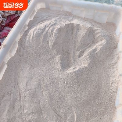 安徽宿松特产自种自制红心蜜薯粉红西瓜红红薯粉颜色微红勾芡家用