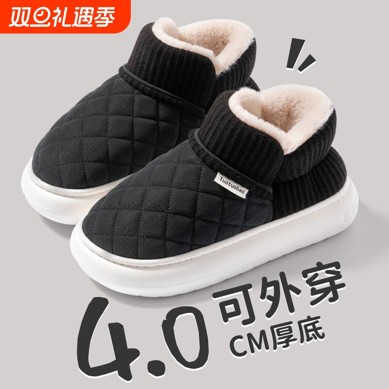 防水棉拖鞋男士冬季居家厚底加绒保暖防滑高帮棉鞋女冬雪地外穿