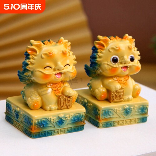可爱卡通貔貅玉玺摆件可拓印创意国潮书店桌面装饰品文创礼品