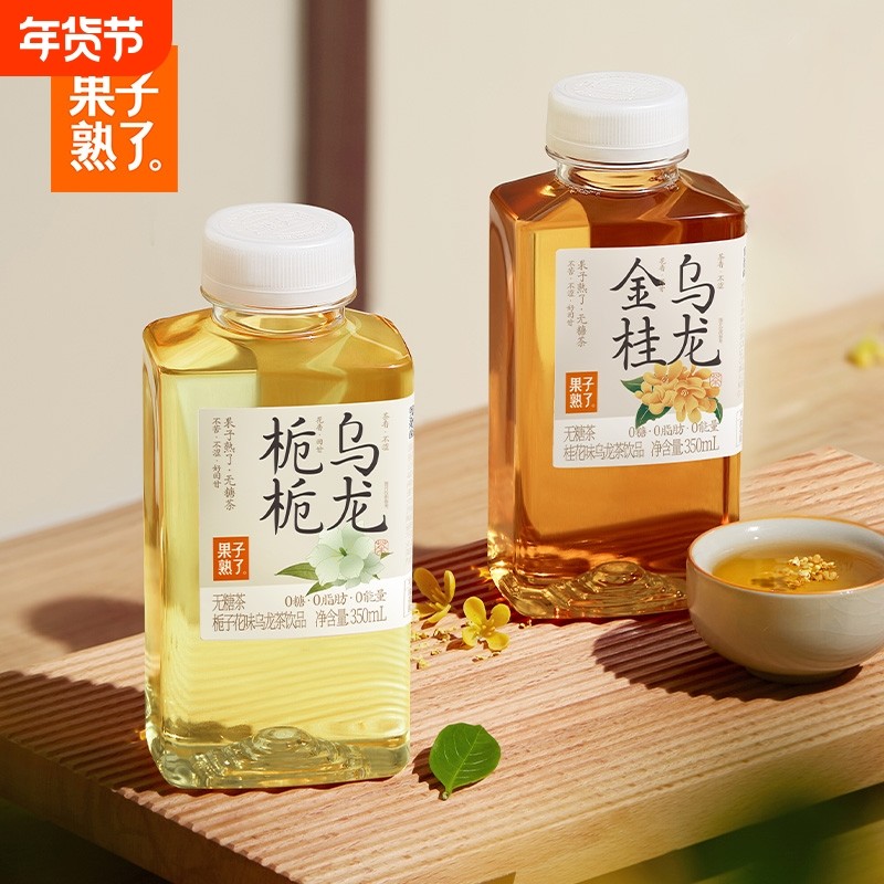 果子熟了无糖茶金桂乌龙桂花味栀栀小容量350ml饮品茶饮瓶装金乌,咖啡/麦片/冲饮,调味茶饮料,淘宝优惠券,粉丝福利购,淘宝优惠卷