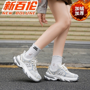 跑步鞋 新百伦冬季 加绒加厚保暖厚底增高情侣百搭运动休闲老爹鞋