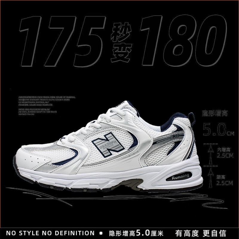 新百伦休闲男鞋时尚跑步网鞋