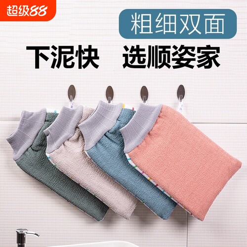 双面两用搓澡巾搓泥神器强力搓泥通用搓灰洗澡巾男女搓澡神器