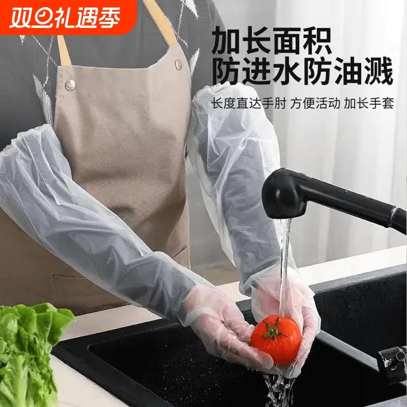 一次性加厚加长手套女厨房家务家用卫生餐饮食品级打扫防滑束口