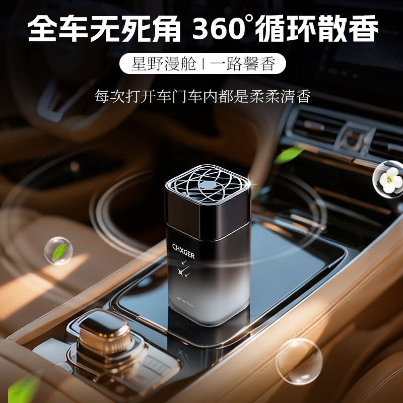 车载香水香薰汽车内饰持久扩香氛围感150g*1